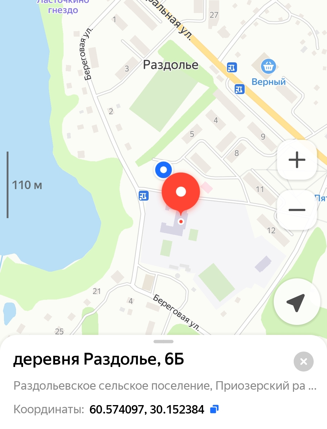 Схема проезда.